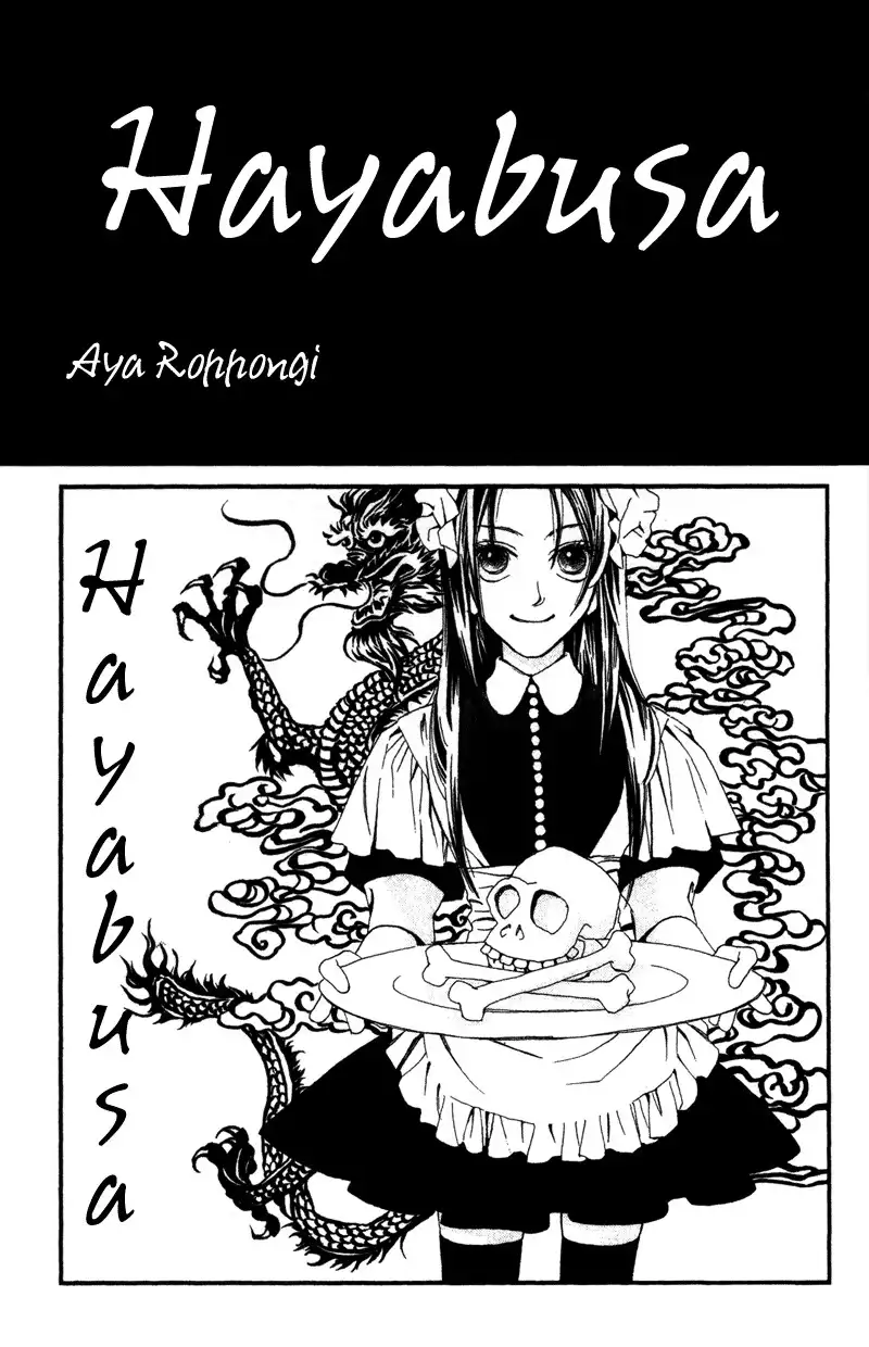 Hayabusa (ROPPONGI Aya) Chapter 1 4